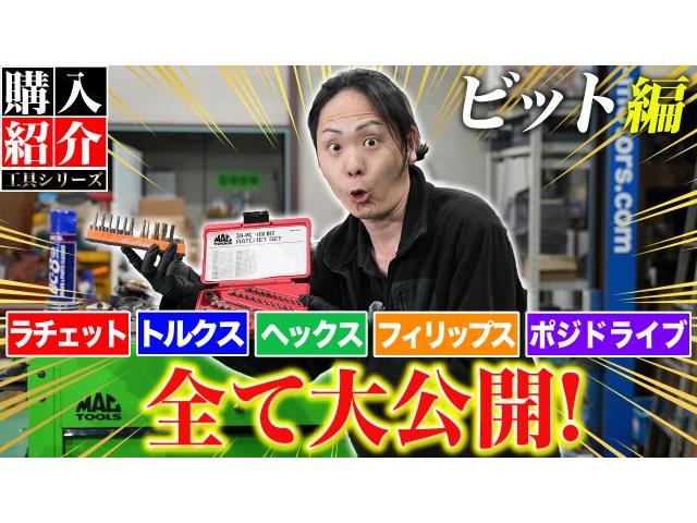作業実績