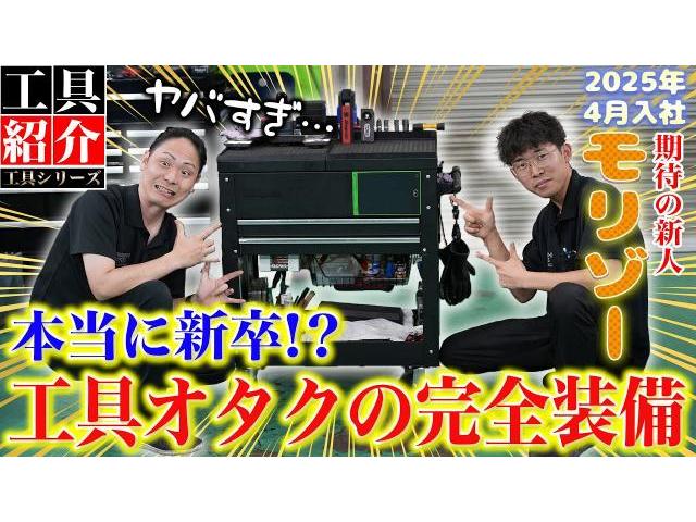 新着の作業実績