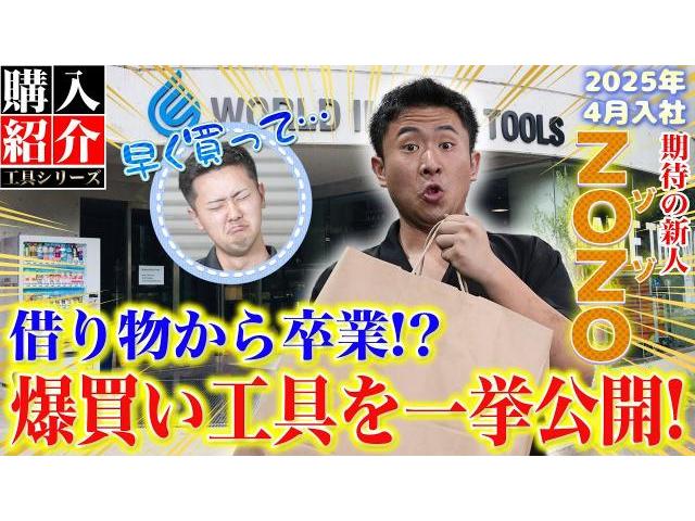 作業実績