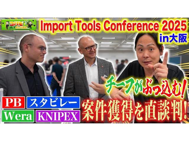 新着の作業実績