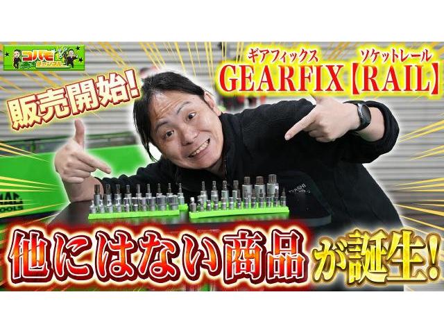 新着の作業実績