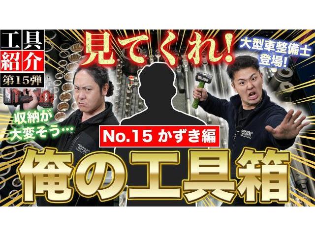 新着の作業実績