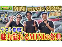 小林モータースちゃんねるの作業実績15