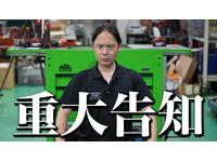 小林モータースちゃんねるの作業実績10