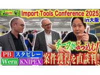 小林モータースちゃんねるの作業実績1