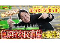 新着の作業実績