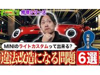 新着の作業実績