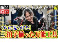 新着の作業実績