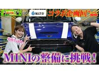 小林モータースちゃんねるの作業実績6