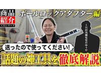 新着の作業実績