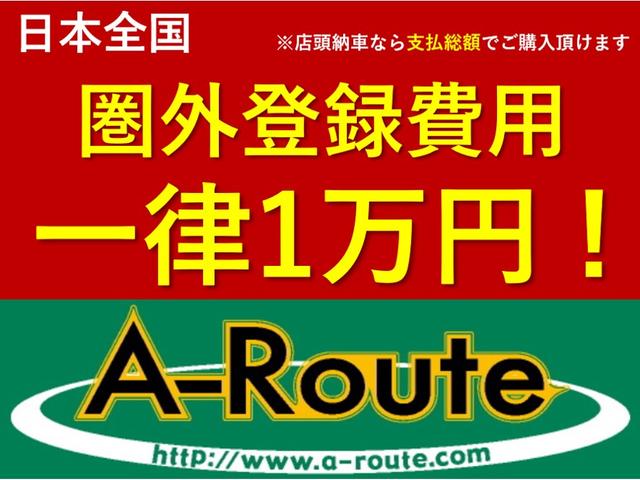 エールート新三郷ららシティ店 (株)エールート(3枚目)