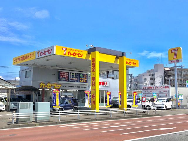 カーセブン松戸中央店