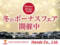 ウィンターセール開催中!! 感謝の気持ちを込めて!初売りフェア開催中です!!