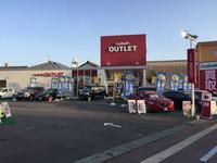 ガリバーアウトレット10号宮崎江平店