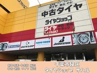 �����䥷��åס����ϥ�