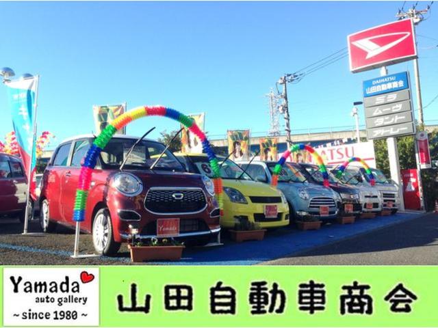 有限会社 山田自動車商会【ＪＵ適正販売店】