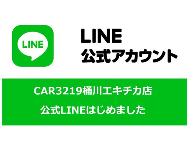カーミニーク桶川エキチカ店 サービス紹介の5つ目