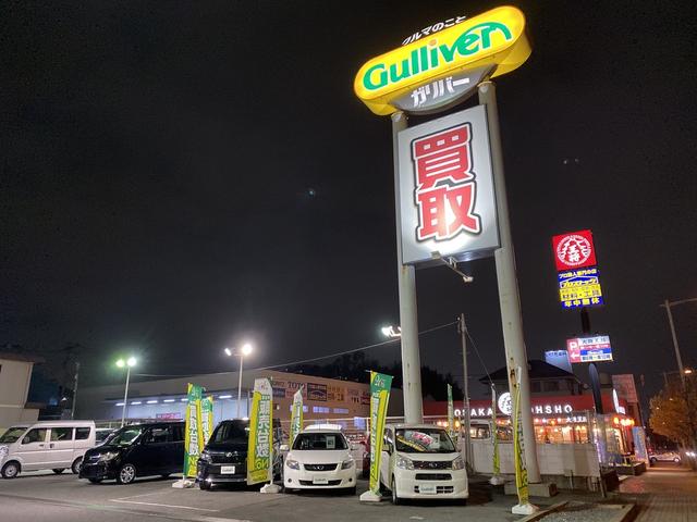 ガリバー穴川インター店 株 idom 中古車なら グーネット中古車 ガリバー穴川インター店 株 idom 中古車なら グーネット中古車