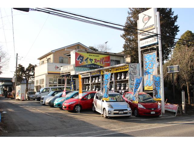 ダンロップの看板が目印です。