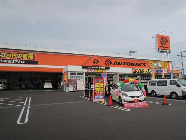 オートバックス　多賀城店