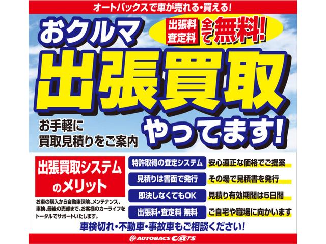 オートバックス 多賀城店(2枚目)