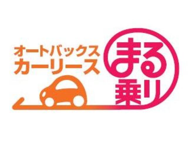 オートバックス　岩沼バイパス店(3枚目)