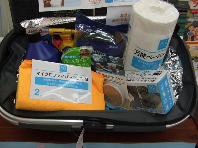 オートバックス 大館中央店 秋田県大館市 中古車なら グーネット中古車