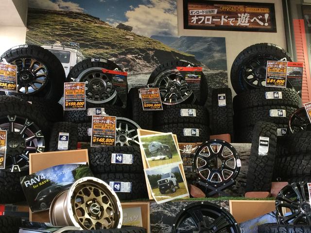 スーパーオートバックス　郡山南