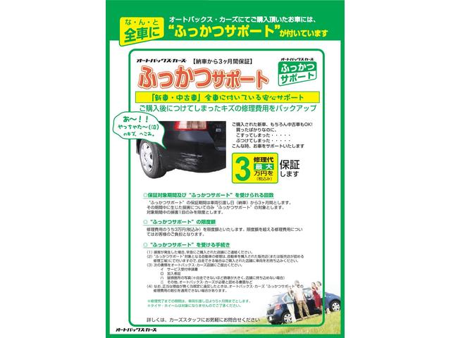 オートバックス 福島店 福島県福島市 中古車なら グーネット