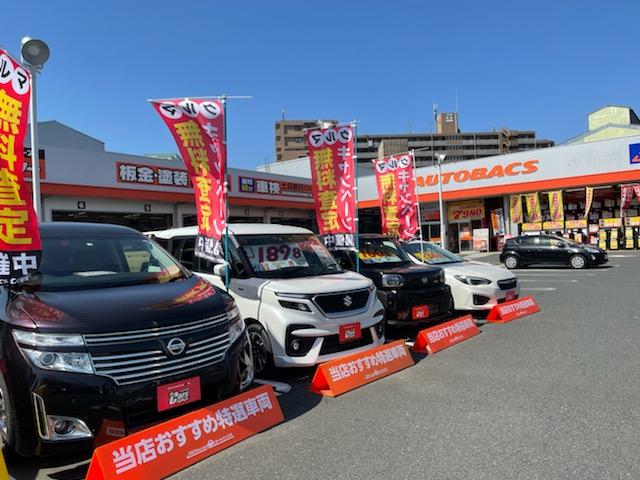 オートバックス・港北インター （株）アイエー サービス紹介の2つ目