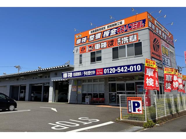 オートバックス　藤沢柄沢店カーズ(6枚目)