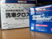 他にもワコーズ製品取り扱っております！