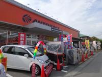 オートバックス・いわき鹿島店