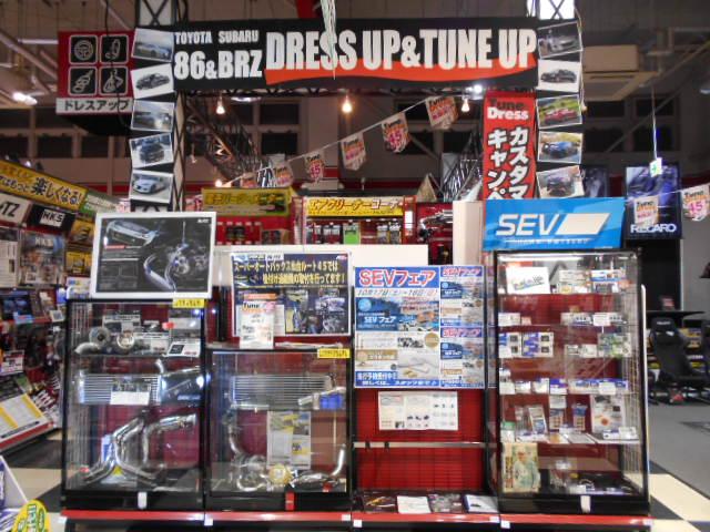 スーパーオートバックス仙台ルート４５店 宮城県仙台市 中古車なら グーネット
