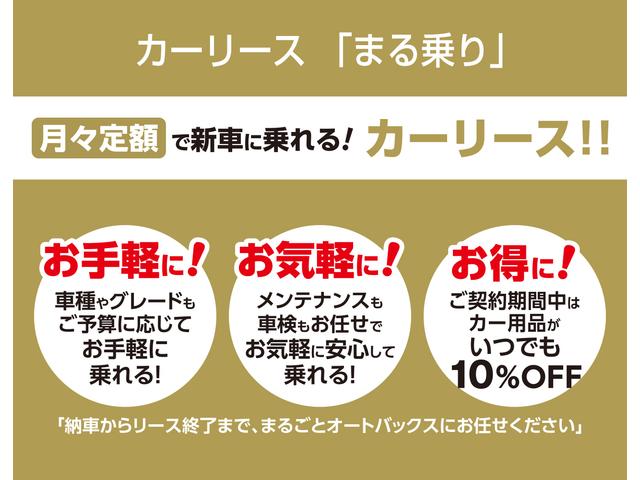 スーパーオートバックス仙台ルート４５店 宮城県仙台市 中古車なら グーネット