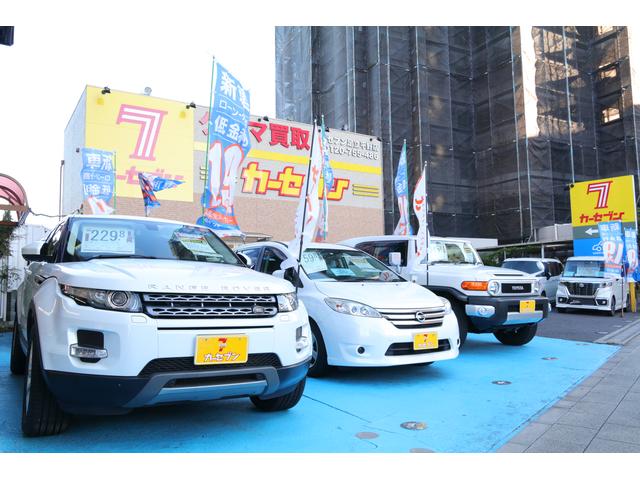 カーセブン足立平野店 （株）トーサイ