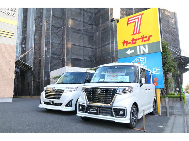 カーセブン足立平野店 （株）トーサイ サービス紹介の2つ目