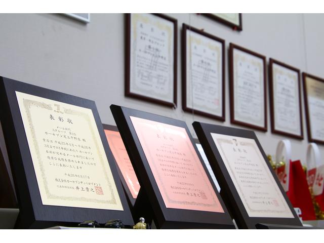 カーセブン足立平野店 （株）トーサイ サービス紹介の3つ目