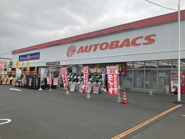 オートバックス小田原