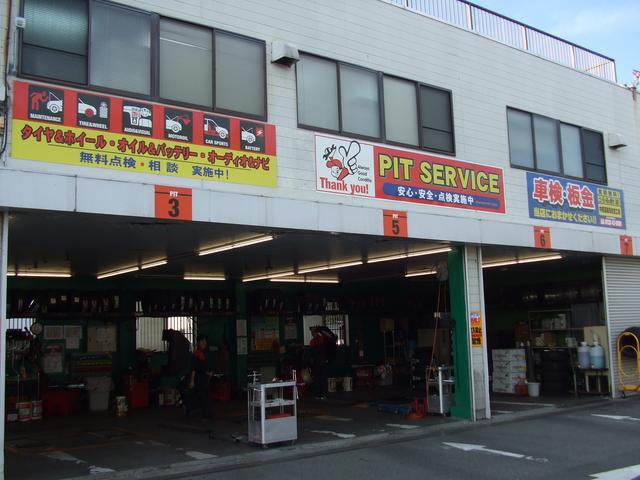 オートバックス三島店(2枚目)