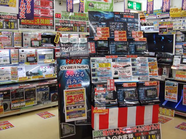 オートバックス三島店(3枚目)