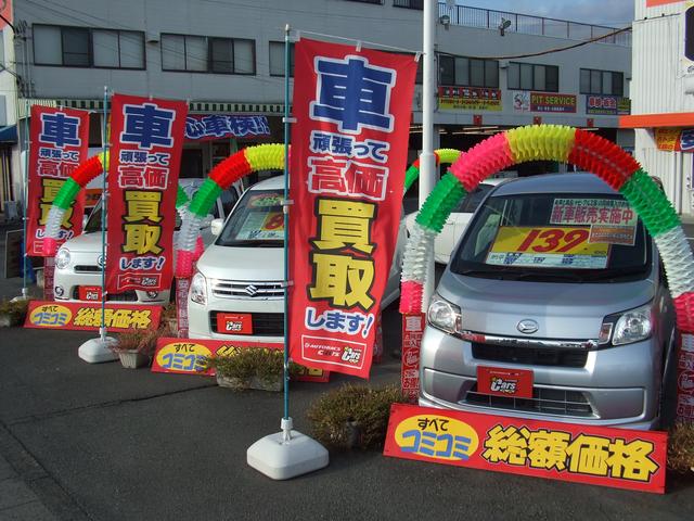 オートバックス三島店(6枚目)