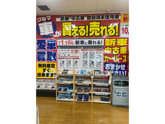 オートバックス可児店 サービス紹介の3つ目