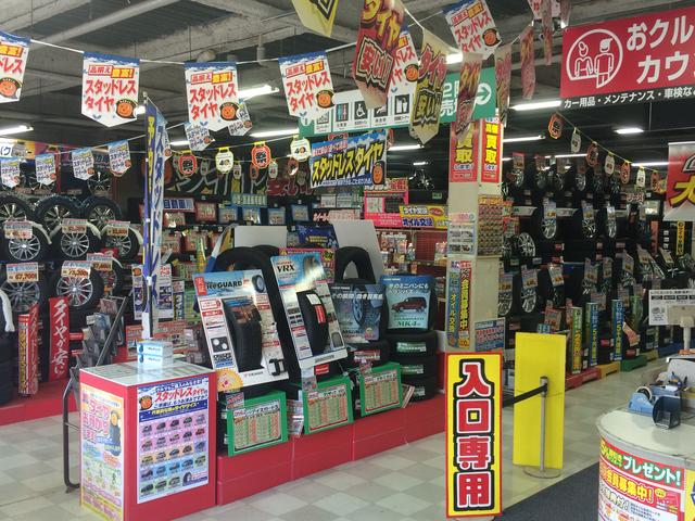 スーパーオートバックス ＭＩＴＡＫＡ サービス紹介の4つ目