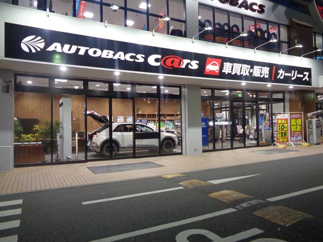 スーパーオートバックス 市川のグループ店一覧 中古車なら グーネット中古車