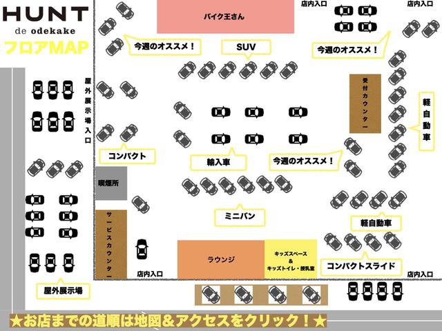 ＨＵＮＴ木更津(3枚目)