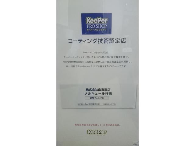 コスモ石油メルキュール浦安 アットカーズ(2枚目)