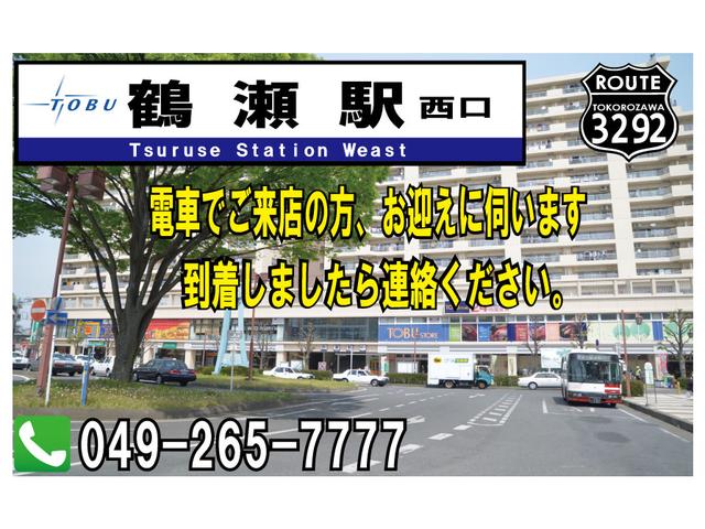 自社ローン埼玉 くるまのミツクニ 所沢店(5枚目)