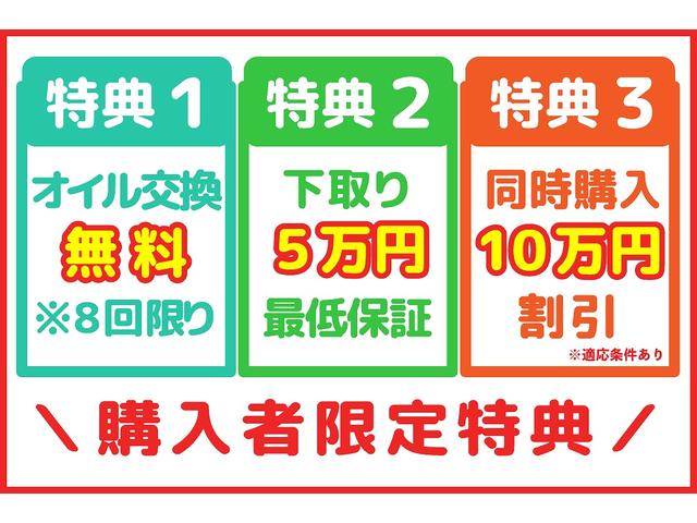 自社ローン千葉 くるまのミツクニ 千葉店 千葉県千葉市 中古車なら グーネット