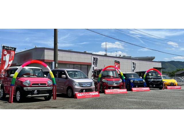 オートバックス熊本宇土 サービス紹介の2つ目